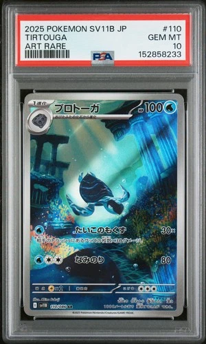 2025 POKEMON JAPANESE SV11B-BLACK BOLT ART RARE #110 TIRTOUGA PSA 10