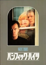 Film Pamphlet Pacific Heights Melanie Griffith Matthew Modine Michael Keaton 199