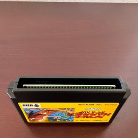 Space Harrier Takara Famicom Nintendo FC Japan Import Arcade Port Complete CIB