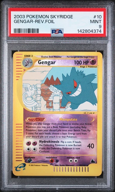 2003 POKEMON SKYRIDGE #10 GENGAR-REVERSE FOIL PSA 9