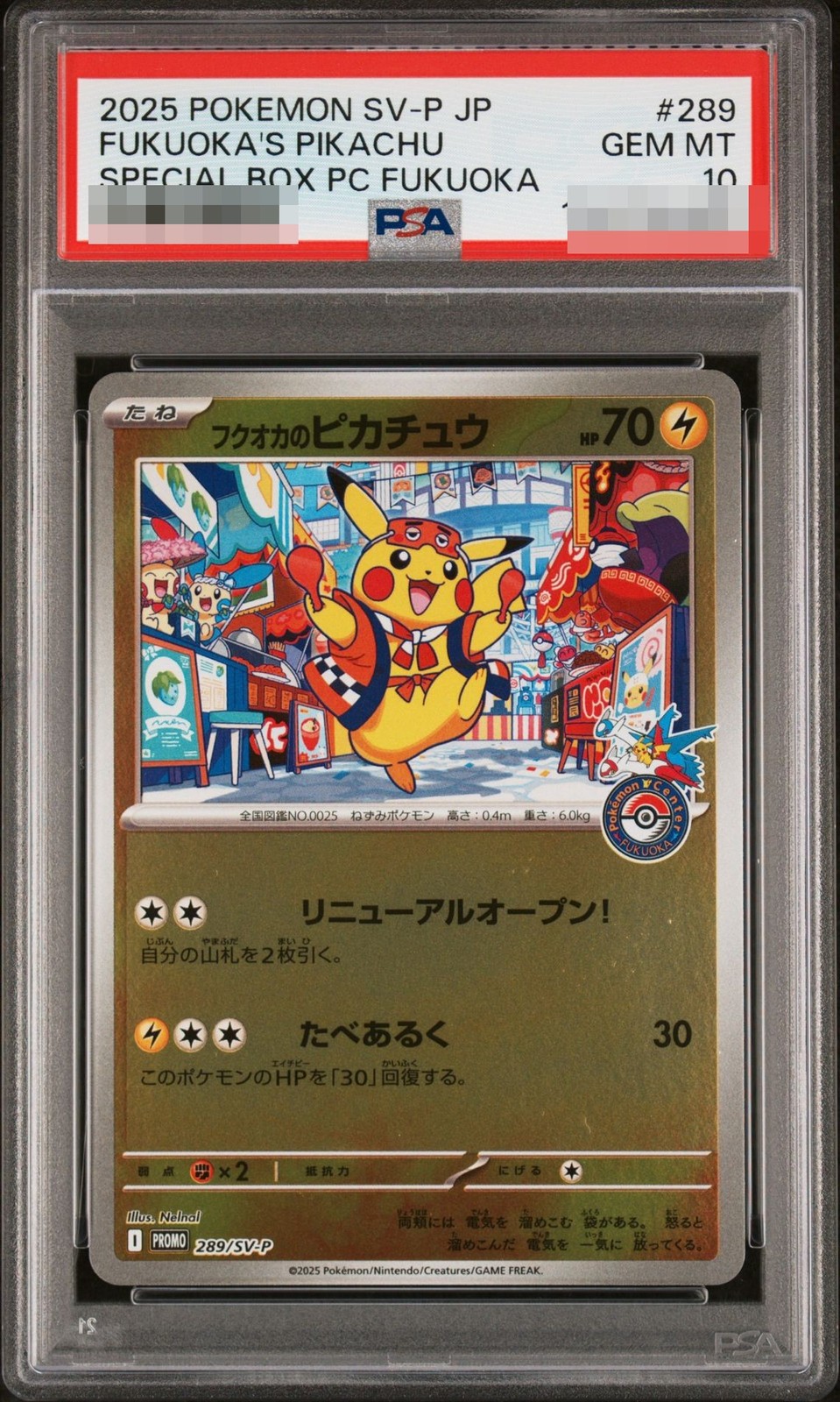 2025 Pokemon TCG Japanese SV-P PROMO 289 Fukuoka'S Pikachu PSA 10 GEM MT