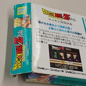 Bandai Dragon Ball Z Gaiden Saiyan Extermination Plan Famicom Softwar Fbh25
