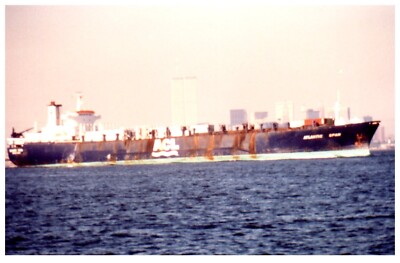 Atlantic Span Container Ship ACL Lines Photo VTG 4x6'' IMO 6716613 Twin Towers NY