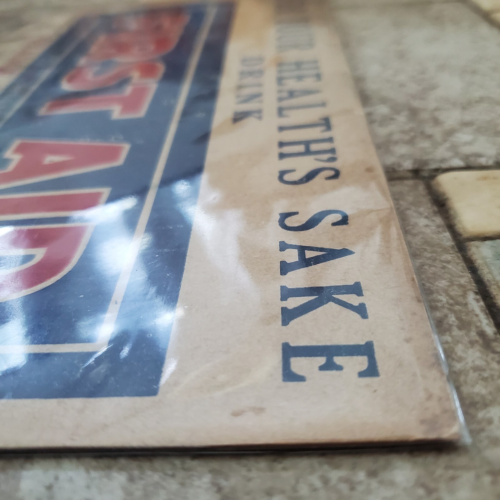 Antique 1920's First Aid Orange Drink Beverage Quack Advertising