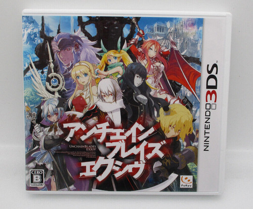3ds Unchain Blaze Ekushivu IMPORT Japan