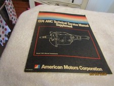 1974 American Motors Amc Technical Service Manual 150t Transmission Supplement