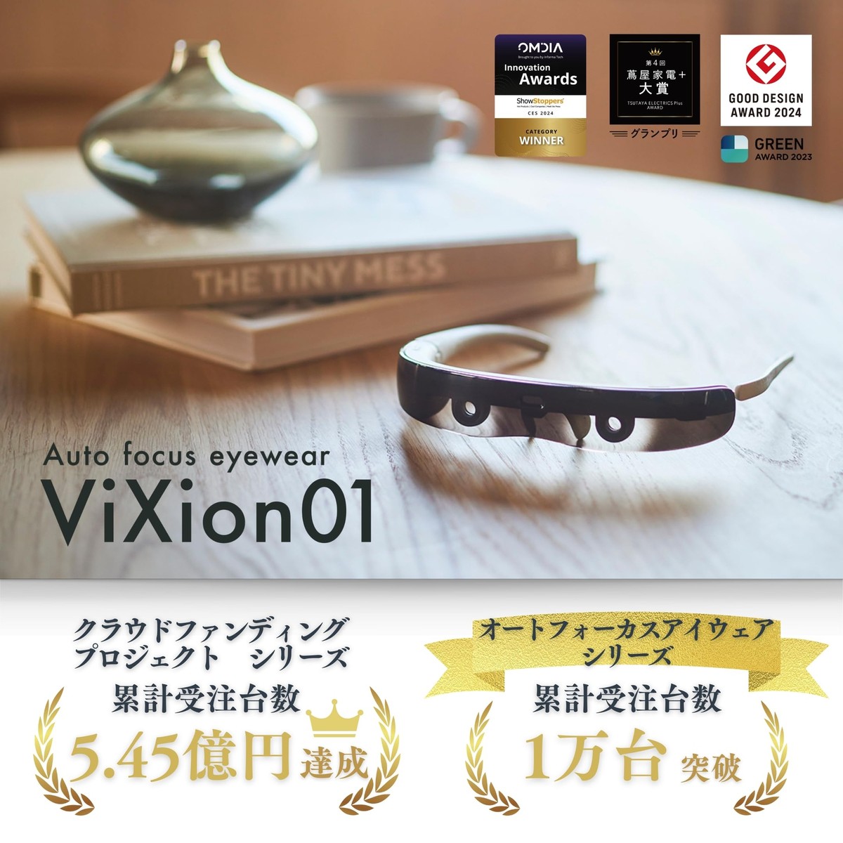VIXION VIXION01 Autofocus Eyewear – Working Auto Focus Glasses