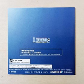 Sega Saturn Luna 2 Eternal Blue Confirmed to work