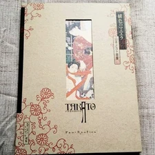Takato Yamamoto Art Book Scarlet Maniera
