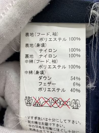 MAMMUT Jacket/ Medium/ Polyester/ Blue/ Solid Col… - image 4