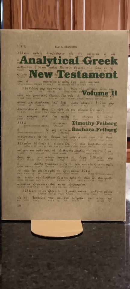 Analytical Greek Lexicon & Analytical Greek New Testament   Frieberg Excellent - Image 4 of 4