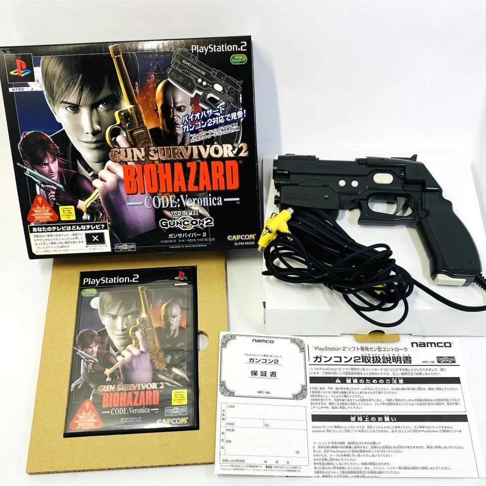 PS2 GunCon 2 Gun Survivor 2 Biohazard CODE:Veronica Sony RESIDENT EVIL JAPAN - Image 2 of 4