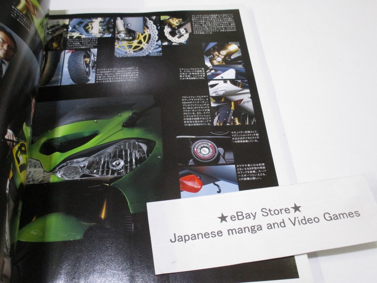 The Bike Book　写真集 オートバイ』12月号は2020-2021新型バイク大特集！ 別冊付録