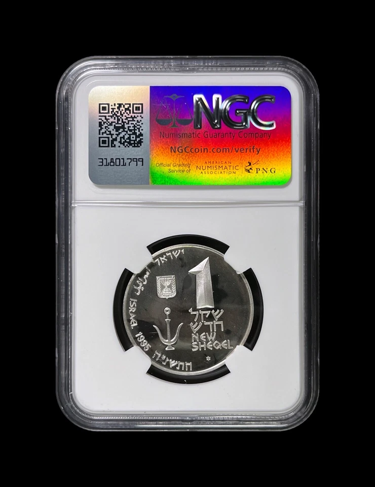 ISRAEL. 1995, 1 New Sheqel, Silver - NGC MS68 - Port of Caesarea, 2 Millennia - Image 4 of 4