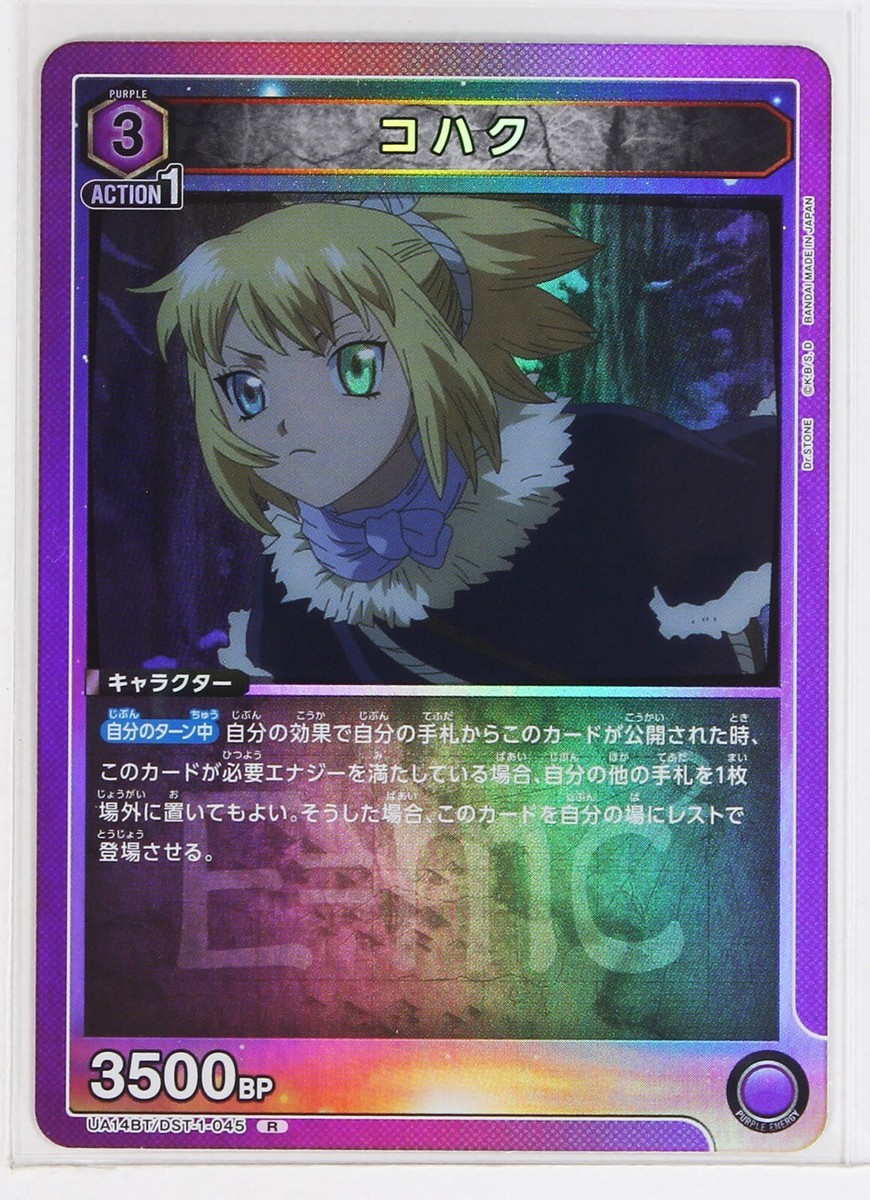 ⭐️kohaku⭐️ Kohaku R1 Groupbuy and Updates (Completed) – SINGAKBD