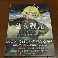 YOJO SENKI: Anime Complete Art Reference Book Saga of Tanya the Evil Japan Anime