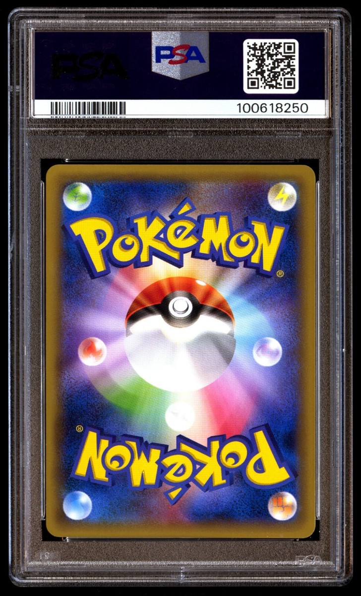 PSA 8 NM/Mint Pikachu 064/XY-P psa Marumiya 2016 Japanese