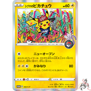 Pokemon Card Japanese Shibuya S Pikachu 002 S P Pokemon Center Promo Holo Ebay