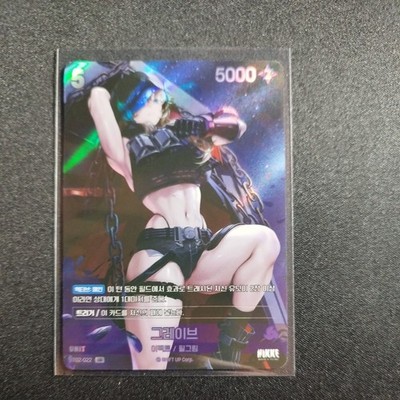 NIKKE Nivel Arena - Sugar BT02-022 UR Card KR MINT - Waifu