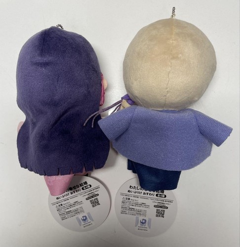 Fukuya My Happy Marriage Nuipurike Sitting Plush Toy Set of 2 Japanese Anime - Picture 2 of 12