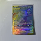 Pokémon TCG Blastoise and Piplup Holo Card  GX Tag Team