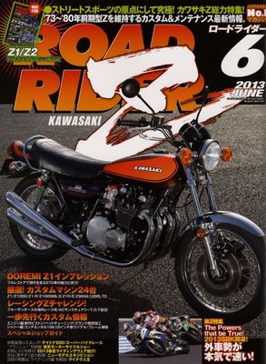 Book Road Rider 6 13 Kawasaki Z Z1 Z2 Z1 R Z1000mk Ll Bimota Doremi Japan Ebay