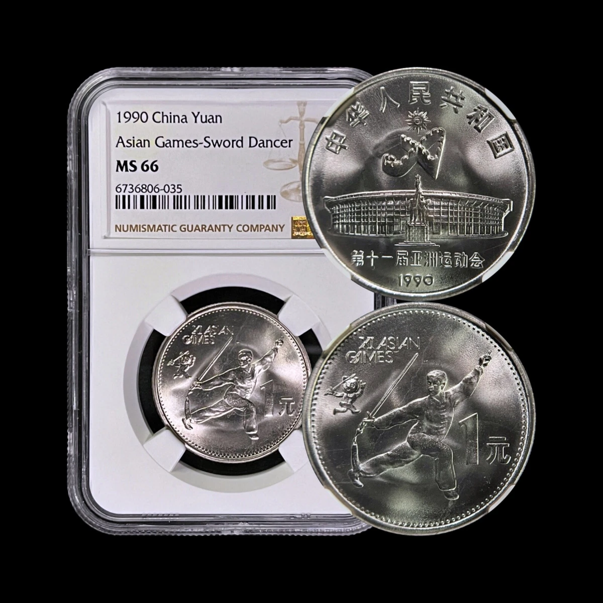 1 元1990 中华民国金币(1949-现在) 的人| eBay