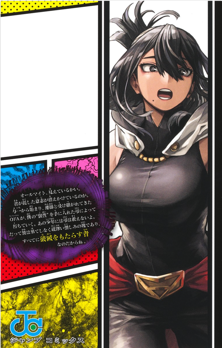 My Hero Academia Volume 41 Vol.41 Newly Issue MHA JUMP Comic
