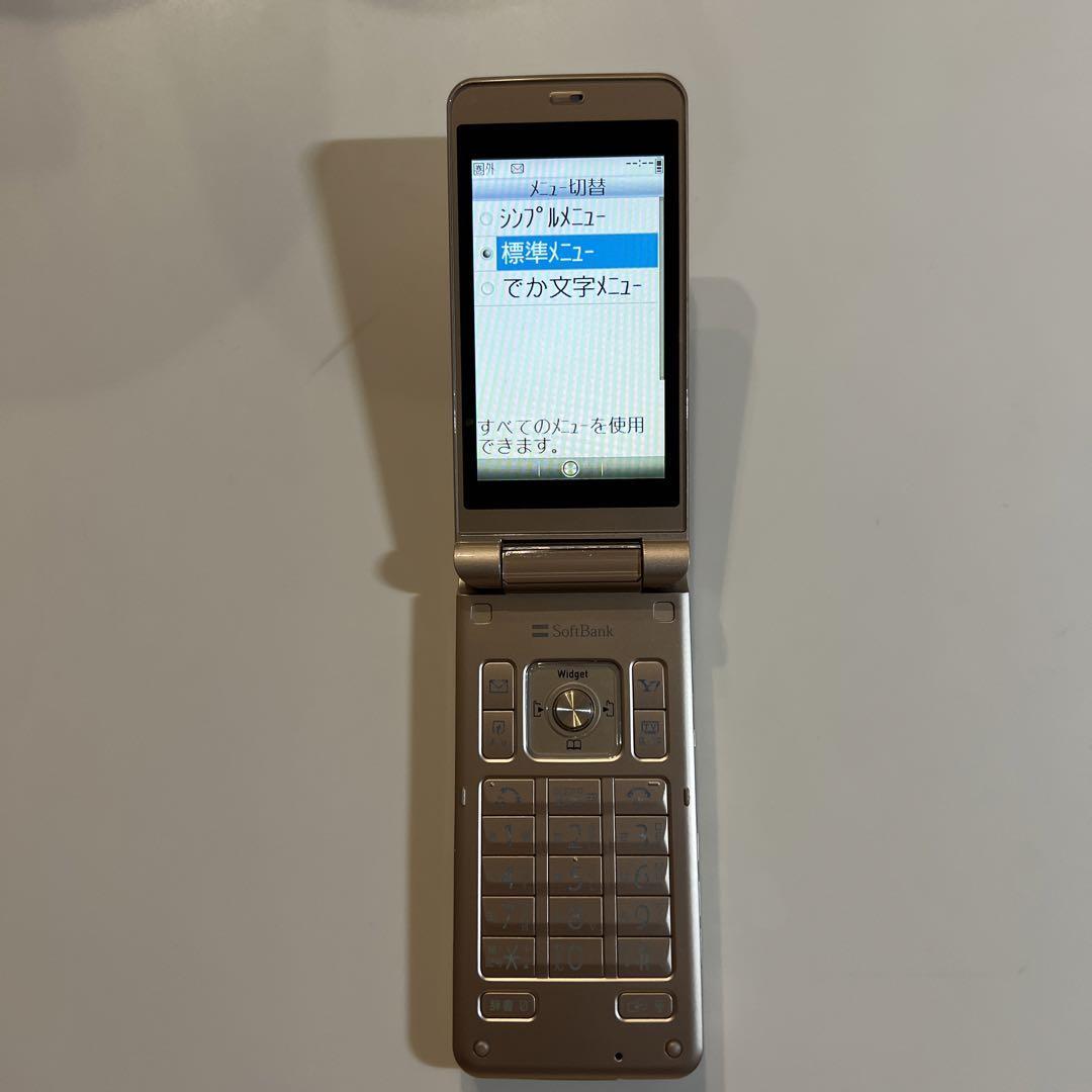 Sharp 831Sh Mobile Garakei Japanese Flip Phone Keitai Cell Phone eBay