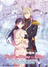 DVD Watashi no Shiawase na Kekkon Sea 1+2 (Vol.1-25 End)+OVA+Live Action Eng Dub