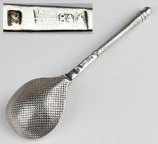 Löffel. Handgraviert Russland Moskau 84 Zolotniki Silber um 1840 - 1850 A18