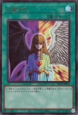 Yugioh RC04-JP051 Change of Heart Ultra Rare Japanese NM