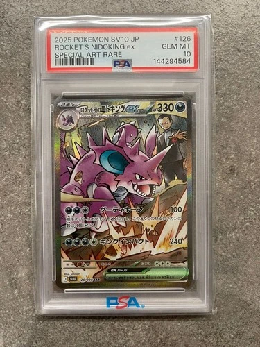 PSA 10 - Rocket's Nidoking 126/098 SAR SV10 Glory of Team Rocket - Pokemon
