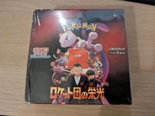 Pokemon TCG Glory of Team Rocket SV10 Booster Box Japanese Sealed SeeDescription