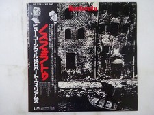 Hugh Cornwell & Robert Williams Nosferatu United Artists GP 778 Japan   LP OBI