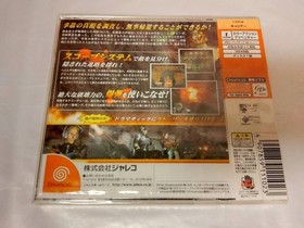 SEGA Dreamcast CARRIER Game &ndash; Sealed