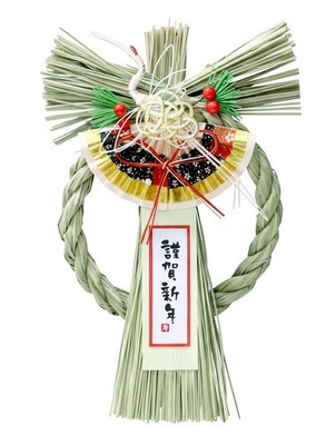 Yamaichi Shoten New Year's Decorations Komachi K-668from JP