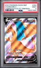 2020 POKEMON SWSH BLACK STAR PROMO #050 CHARIZARD V PSA 9