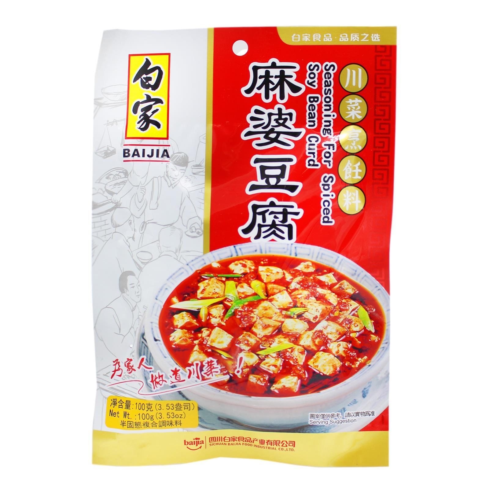 Baijia Mapo Tofu Gewürz 100g Mapo Tofu Paste Mabo Tofu Gewürz