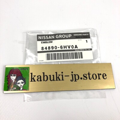 OEM NEW Genuine Nissan Rear Trunk Lid Logo Emblem Badge 16-18 Altima OEM NEW Genuine Nissan Rear Trunk Lid Logo Emblem Badge 16-18 Altima