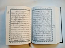 12 Copies of UTHMANI SCRIPT-The Holy QURAN-ARABIC Only#12QIZ175 Gift for Parents