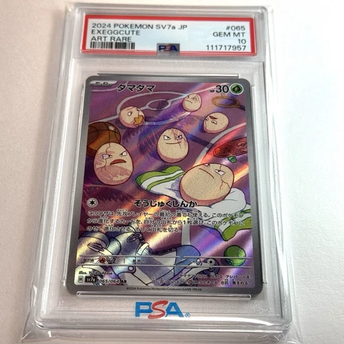 PSA 10 Exeggcute AR 065/064 Paradise Dragona sv7a Pokemon Card Game Japanese