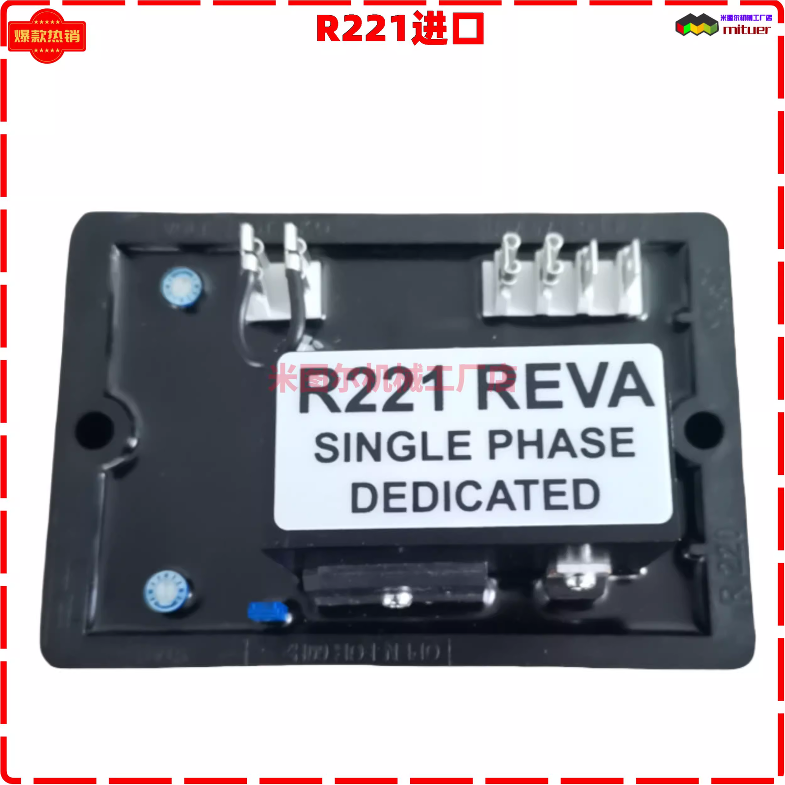 Regent R221 For Diesel Generator Governor LEROY-SOMER R221 REVA Voltage Regulator ...