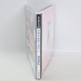 PRIVATE IDOL DISC Vol.4 Mirei kuroda Sega Saturn 8312 ss