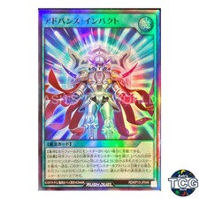 Advance Impact SR RD/KP13-JP046 Yu-Gi-Oh! Rush Duel Japanese
