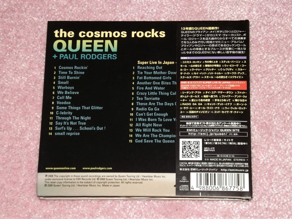 QUEEN + PAUL RODGERS The Cosmos Rocks/Super Live In Japan - JAPANESE 2 CD + OBI - Image 2 of 3
