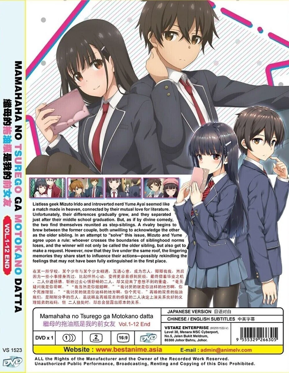 ANIME MAMAHAHA NO TSUREGO GA MOTOKANO DATTA VOLUME 1-12 END ENG SUB DVD