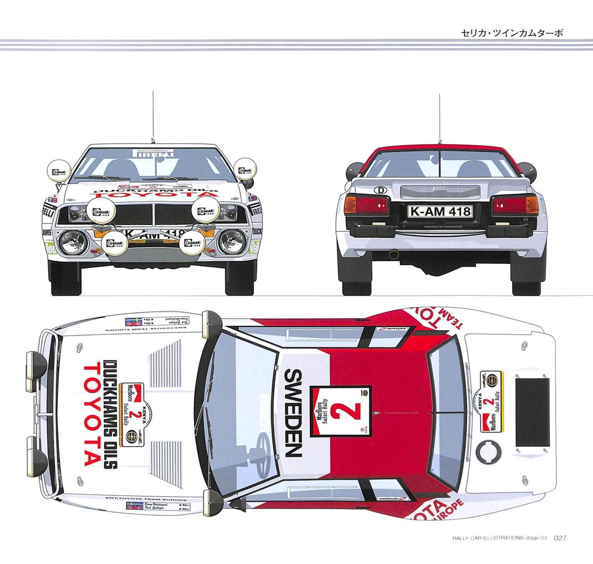 BOOK] RALLY CAR ILLUSTRATIONS 03 TOYOTA CELICA SUPRA COLLORA YARIS