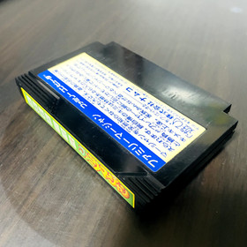 Family Mahjong Nintendo Famicom Japanese Version Namco 1987 Retro Games