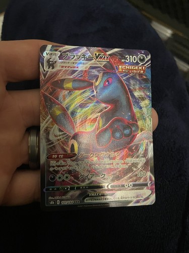 Umbreon VMAX RRR 101/184 S8b VMAX Climax - Pokemon Card Japanese US SELLER - Picture 5 of 7